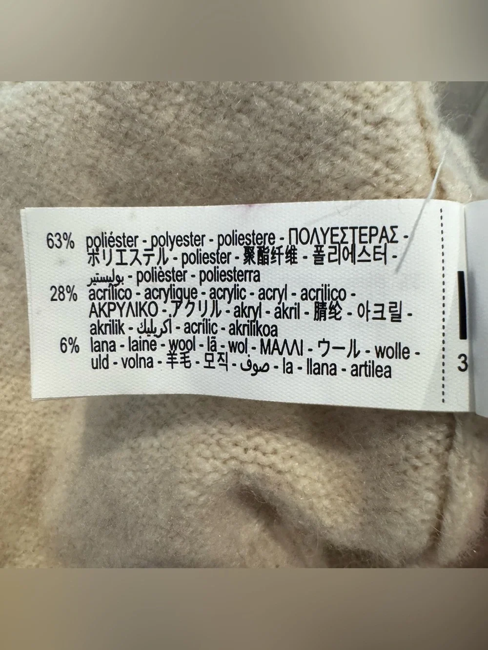 Zara kids cozy